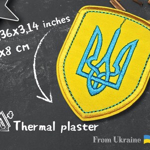 May include: Yellow embroidered patch with the Ukrainian coat of arms, a blue trident, on a yellow background. The patch is 2.36x3.14 inches or 6x8 cm. The text "Thermal plaster" is written below the patch. The text "From Ukraine" is written below the text "Thermal plaster". A Ukrainian flag is to the right of the text "From Ukraine".