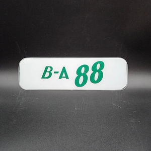 1950&#39;s Gas Pump Advertising Glass...B/A 88...Original Ad Glass...Canadian Gas Company Sign