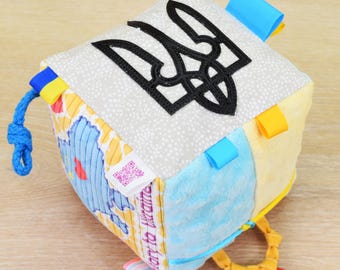 Ukrainian Fabric Baby Block – Activity Sensory Cube – Sunflower & Trident Appliques – Original Embroidery and Print