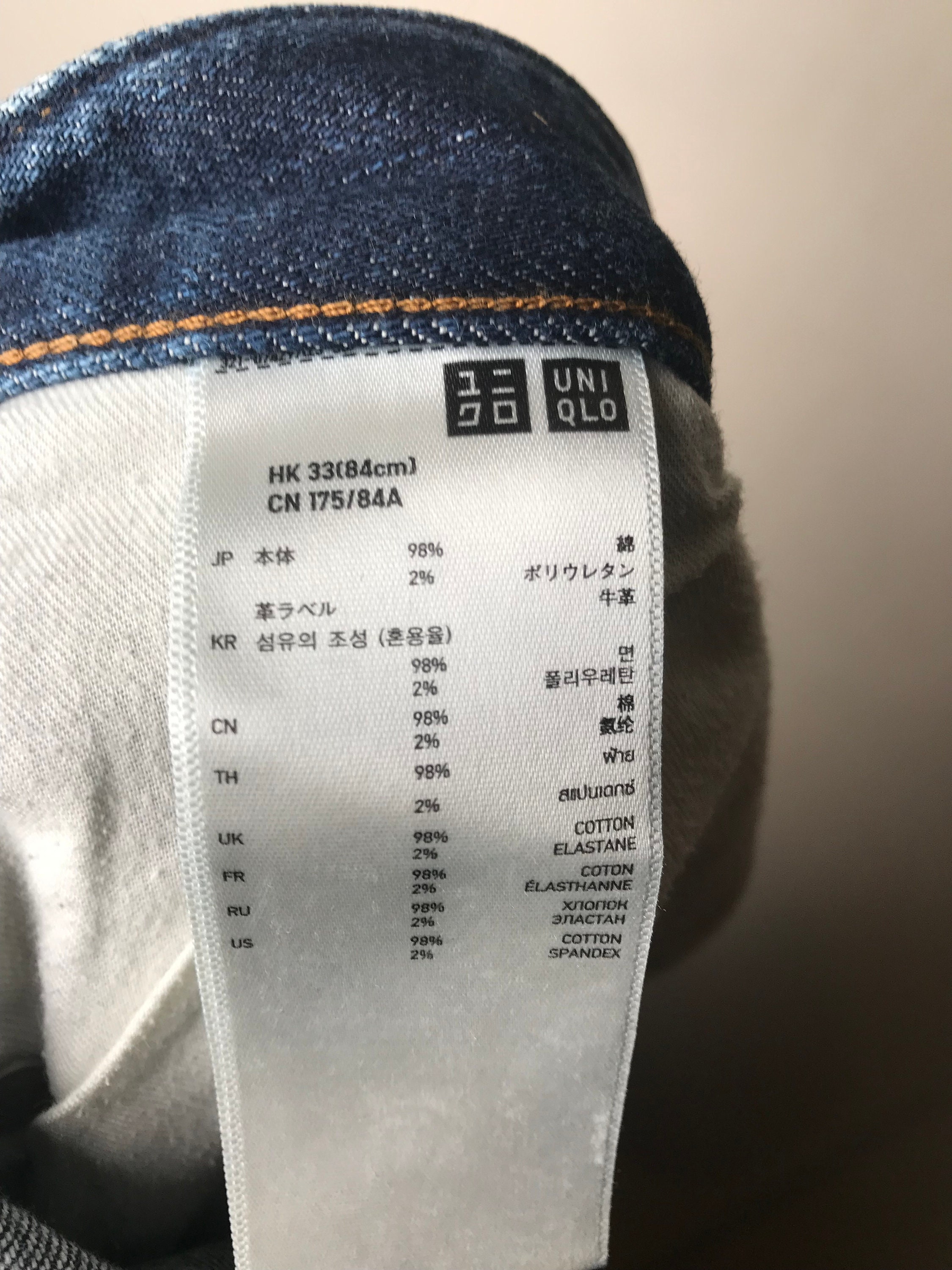 Uniqlo x Undercover jeans. Slim fit. Tag size 34. Jun Takahashi. -   Portugal