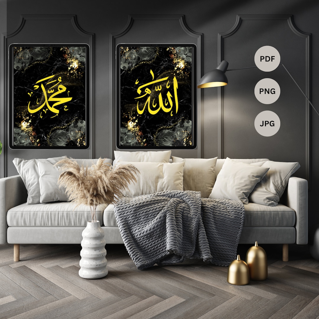 Allah Muhammad Wall Art Arabic Set Islamic Wall Art Islamic Etsy
