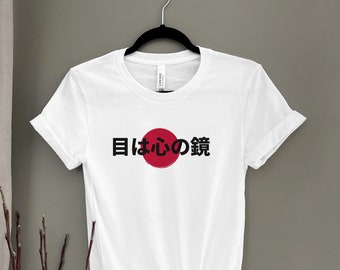 T-shirt med japanska tecken • Kanji-kläder • Österländsk filosofi-tröja • Asiatisk kalligrafi-tröja • Visdomstema-tröja • J-Fashion