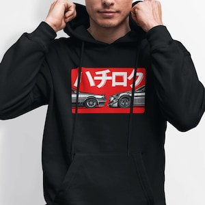 Toyota 86 Car Hoodie | Toyota AE86, GT86, Car Enthusiast Sweatshirt, Japanese Car, JDM Clothing, Car Clothing, JDM Hoodie, Gift For Car Guys