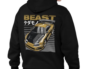 Sudadera con capucha Toyota Supra MKIV Beast Car / Sudadera con capucha JDM, Sudadera para entusiastas de los automóviles, Automóvil japonés, Ropa de calle para automóviles, Ropa JDM, Regalo para amantes de los automóviles