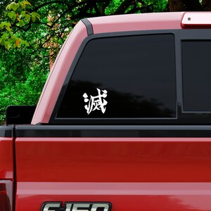 Slayer Symbol Car Decal Style