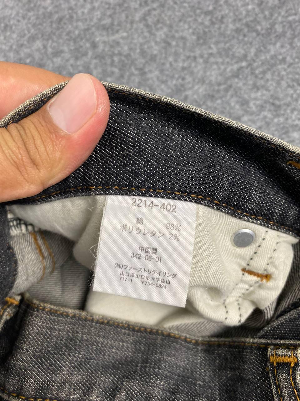 Vintage Uniqlo Bootcut Jeans | Dark Wash Japanese Denim