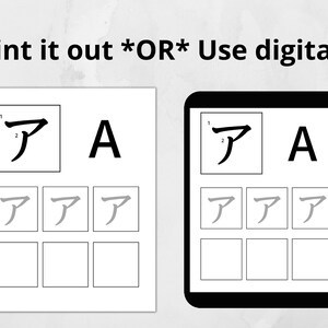 Japanese Katakana Worksheet and Japanese Hiragana Chart for Learning ...
