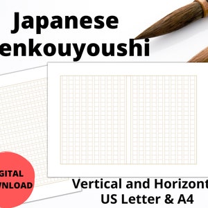 May include: Digital download of printable Japanese Genkouyoushi paper in both US Letter and A4 sizes. The paper features a grid pattern for practicing Japanese calligraphy. The text "Vertical and Horizontal" is printed below the paper.