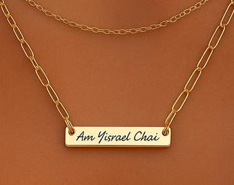 Am Yisrael Chai Necklace