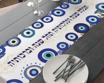 Rosh HaSchana Tischläufer Evil Eye | Jüdisches Neujahrssegen Dekor | “Mögen das Jahr und Seine Flüche enden” | Nazar Jehudaica Geschenk | Hoher Feiertag