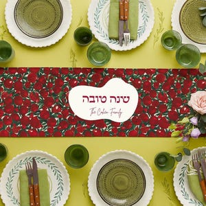 Rosh Hashanah Table Runner: Pomegranate Design, Jewish New Year Decor