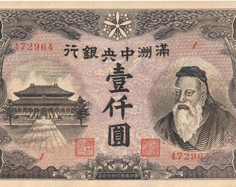 Manchukuo Empire, 1000 yuan bank note from 1944 in VF condition