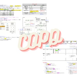Chronic Obstructive Pulmonary Disorder (COPD) Study Guide for Pharmacy Naplex, Nursing and Medical School