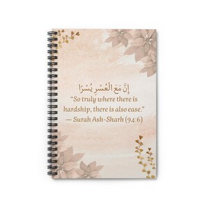 Inspirational Spiral Notebook - Ruled Line, Motivational Journal, Quran Quote, Gift for Students, Uplifting Stationery, Religious Gift