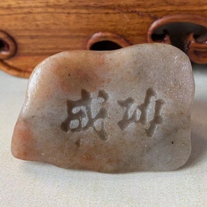 Fortune Chinese character Carving on Natural jade Crystal Home Love Blessing Jadeite Jade Chinese Caligraphy Carved on Lucky irregular Stone