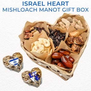Chag Purim Sameach Israel Love Shuk Kosher Purim Gift Basket, Mishloach Manot Gift, Happy Purim Shalach Manos Gift, Dry fruit Gift box