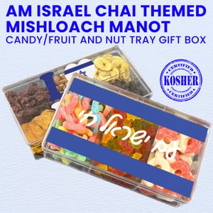 Am Israel Chai Theme Kosher Purim Gift Basket, Love Israel Mishloach Manot Gift, Happy Purim Shalach Manos Gift, Dry fruit Gift box