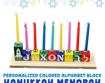 Children's Personalized Wood Alphabet Block Menorah, Alphabet Blocks, Kids 1st Menorah, kids Hanukkah Gifts, Personalized Name Block Menorah