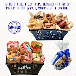 Chag Purim Sameach Israel Shuk Kosher Purim Gift Basket, Mishloach Manot Gift, Happy Purim Shalach Manos Gift, Dry fruit Gift box