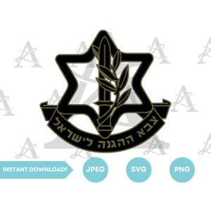 Logo de l'armée israélienne, téléchargement numérique du logo de l'armée israélienne png svg jpeg, Forces de défense israéliennes