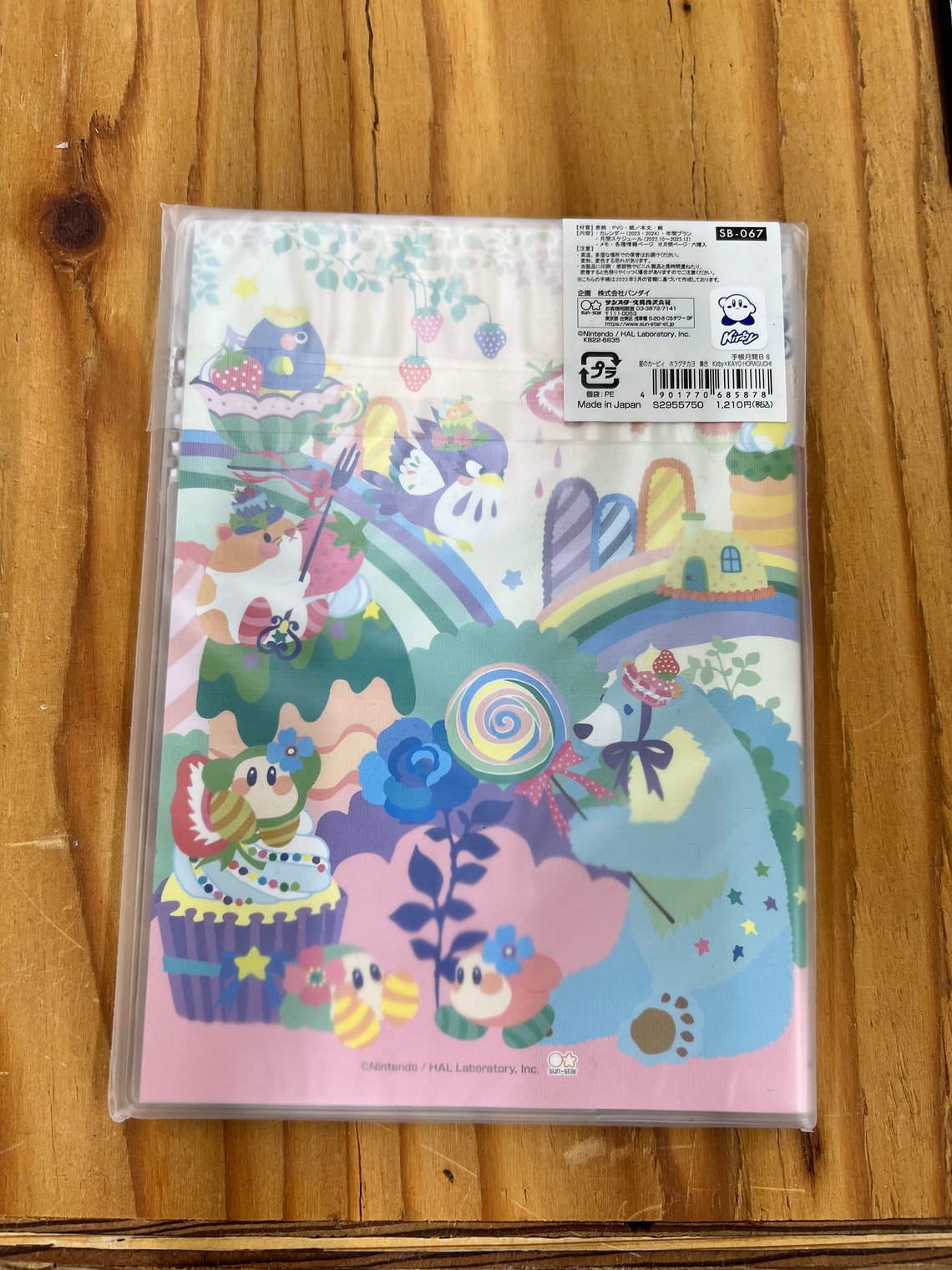 Kirby Schedule Book 2023 - Etsy Kirby Schedule Book 2023 - Etsy