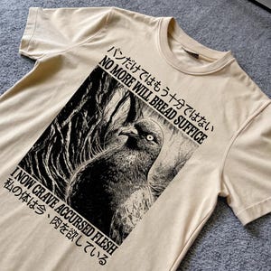 もうパンだけでは足りない、日本の面白い鳩のシャツ、ヴィンテージの鳩のTシャツ、鳩好きへのギフト、面白い鳩のTシャツ、サイケデリックなシャツ