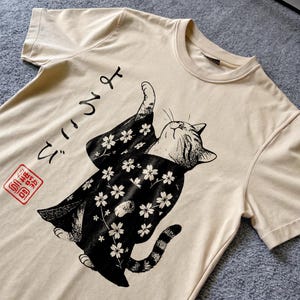 Retro Japanese Cat T-shirt,Unisex Hoji Dancing Cat Graphic Tee, Vintage Aesthetic Japanese Art tshirt,Quirky Anime Cat Lover Gift Shirt