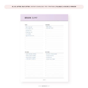 Brain Dump Template Printable | ADHD Planner, Mental Declutter Worksheet (Fillable PDF)