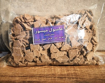 GHASSOUL RHASSOUL Bio du MAROC pour visage et cheveux, 100% naturel, sachet de 500g d'argile