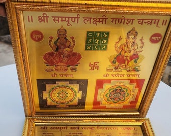 Puede incluir: Una imagen enmarcada en oro con una variedad de deidades y símbolos hindúes. La imagen incluye el texto "Shree Sampurn Sarv Kasta Nivaran Yantra" y "Shree Sampurn Mahalaxmi Mahayantra".
