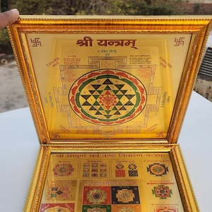 two yantra in one / 24k Gold Plated Shri Yantra with offer sapoorn kast nivaran yantra , combo offer , sri yantra frame and problem solving