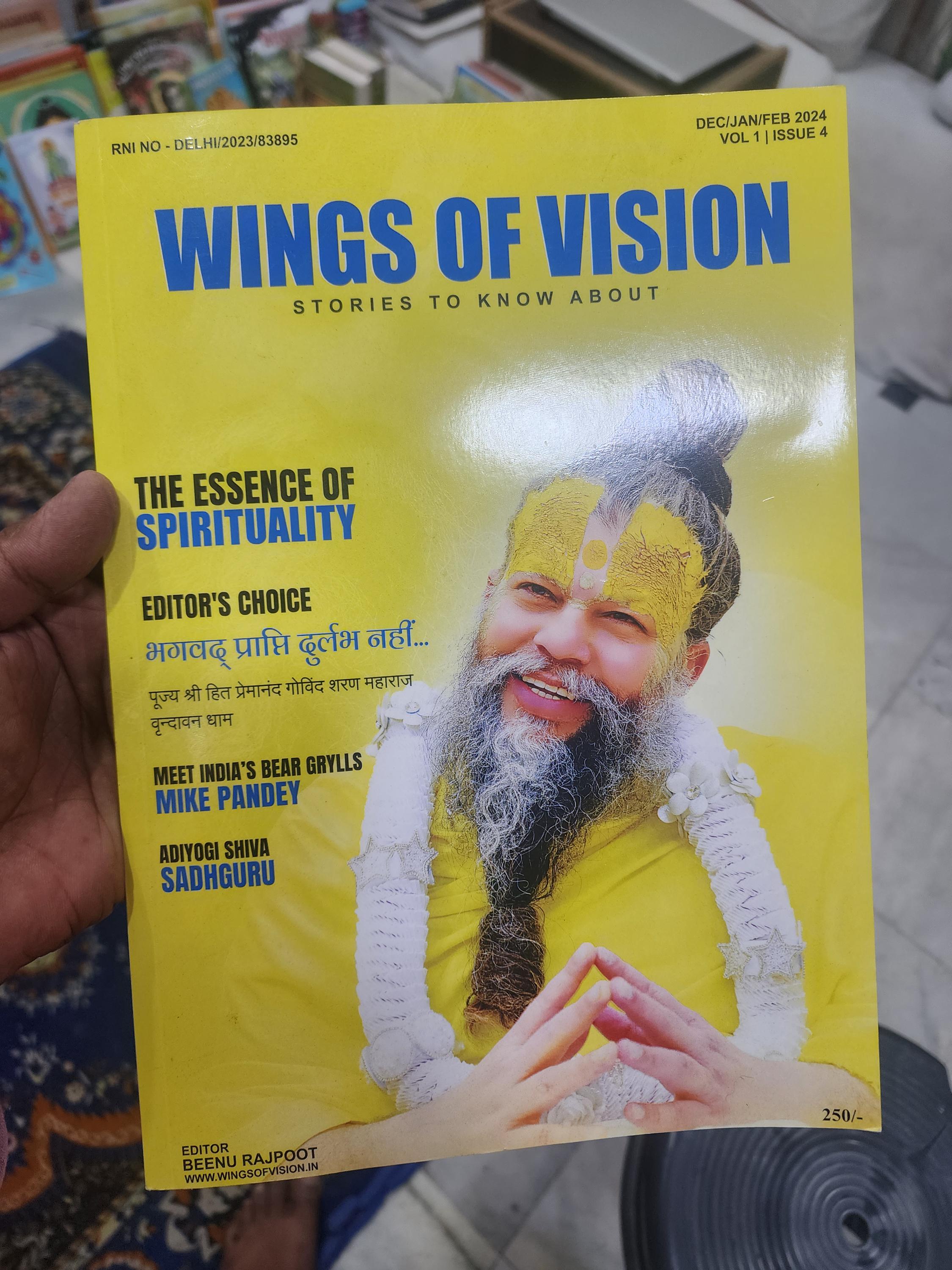wings of vision/ essence of spirituality / adiguru sadguru /premanand maharaj thought / spiritual books /bhagvadgeeta gyan , knowledge