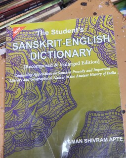 English Sanskrit Dictionary Book | Comprehensive Sanskrit Language