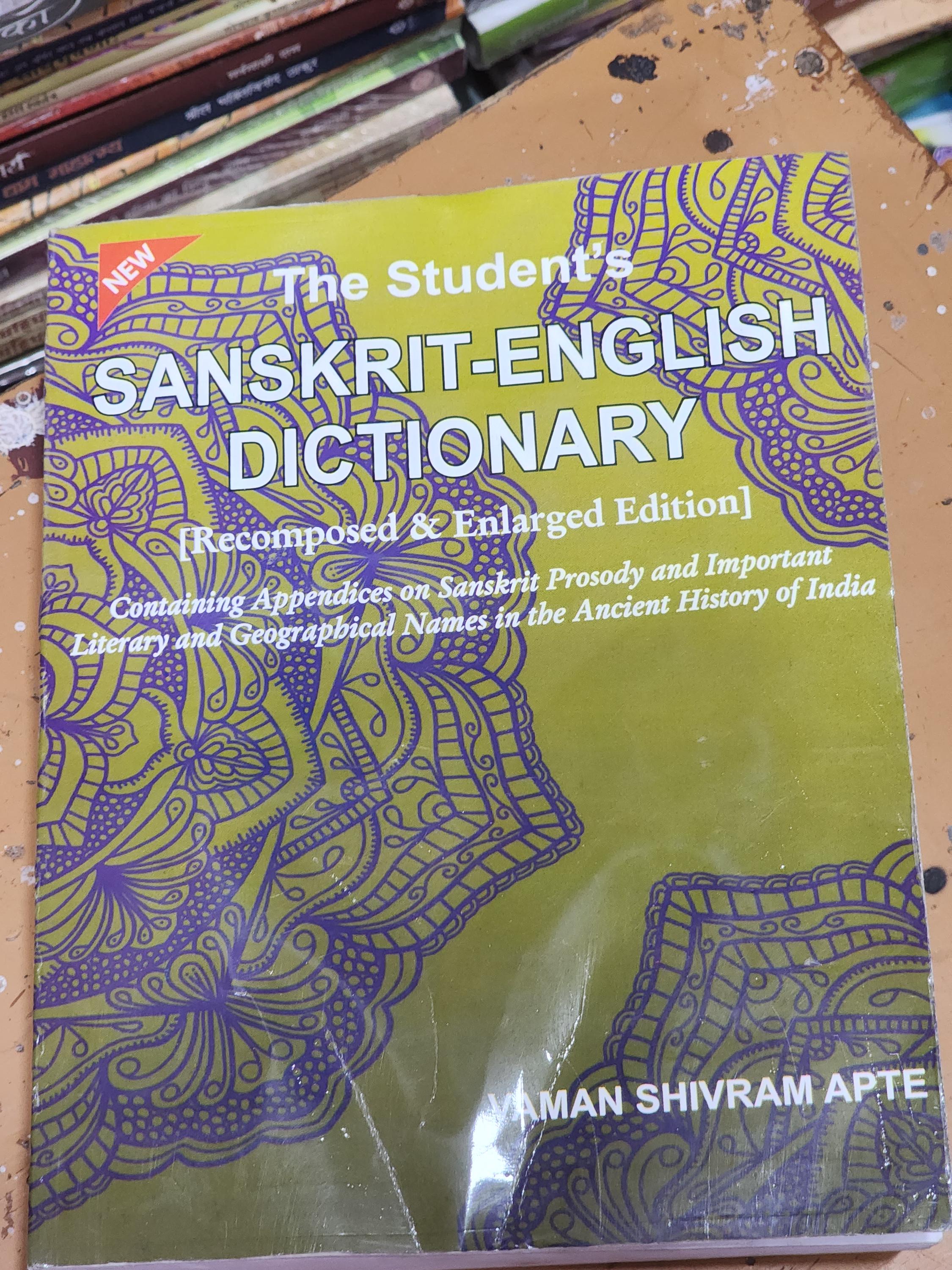 English Sanskrit Dictionary Book | Comprehensive Sanskrit Language