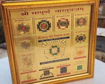 24-karaats vergulde Shri Sampoorna Vastu Kasht Nivaran Yantra-lijst • Spiritueel decor aan de muur • Vrindavanhandicraft • Wereldwijd belastingvrij