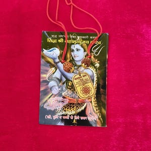 Mrityunjaya Kavach Yantra | Health, Wealth & Protection | Brass Yantra from Vrindavan