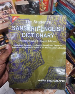 English Sanskrit Dictionary Book | Comprehensive Sanskrit Language