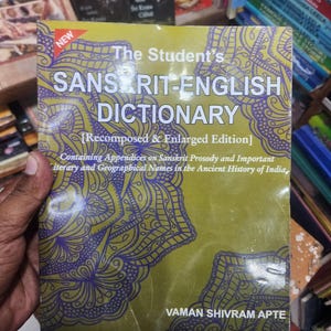 English Sanskrit Dictionary Book | Comprehensive Sanskrit Language Guide | Learn Sanskrit Words & Meanings | Ancient Vedic Language |