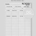 Monthly Budget Overview Template Printable,printable, Budget Binder ...