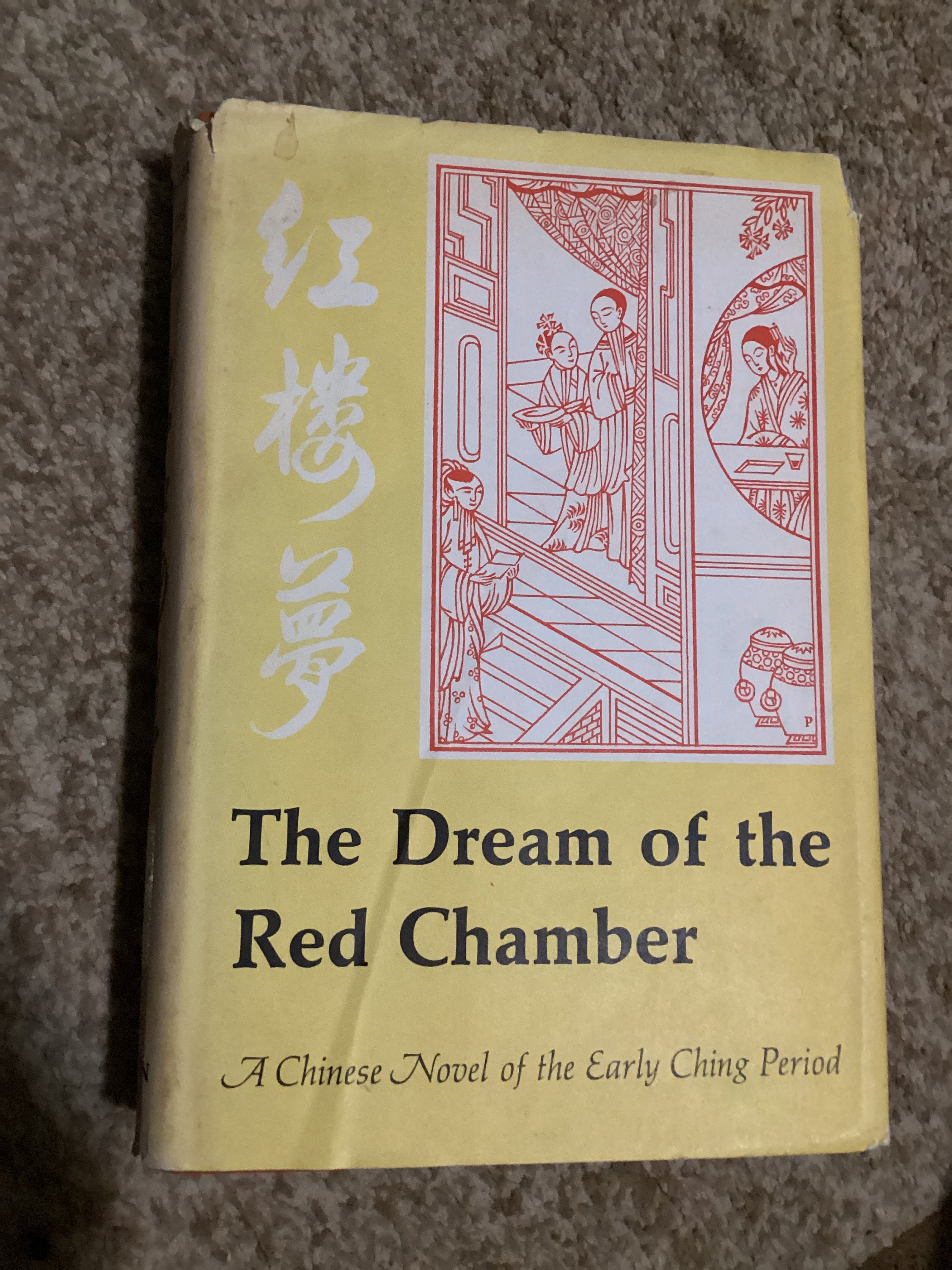 希少　The Imperial- Dream Book Amazon | The Imperial Dream: Book One of the Fables Saga