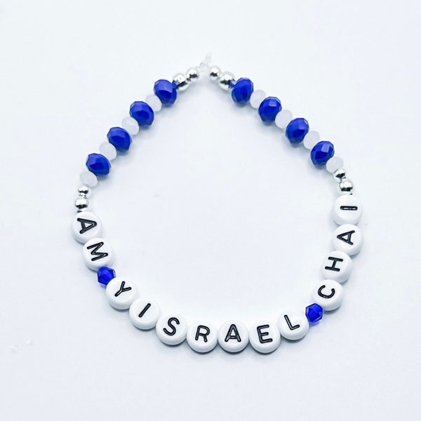 Am Yisrael Chai Bracelet: Blue and White Swarovski Crystal with Resin Letter Beads, Israel Pride, Jewish Pride, Judaica