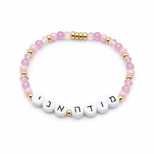 Modeh Ani Hebrew Bracelet • Pink Crystal Beads • 18K Gold Filled • Judaica Jewelry