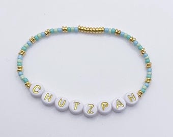Chutzpahビーズブレスレット：イディッシュジュエリー、ハヌカギフト