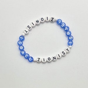 Israel Pride: Zionist Bracelet, Proud Zionist, Stand With Israel, Am Yisrael Chai, Judaica, Never Again is Now