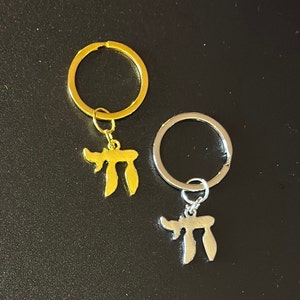 Elegant Chai Keychains in Silver and Gold, Jewish Pride, Am Yisrael Chai, L’chaim, Hebrew Accesory, Israel Pride