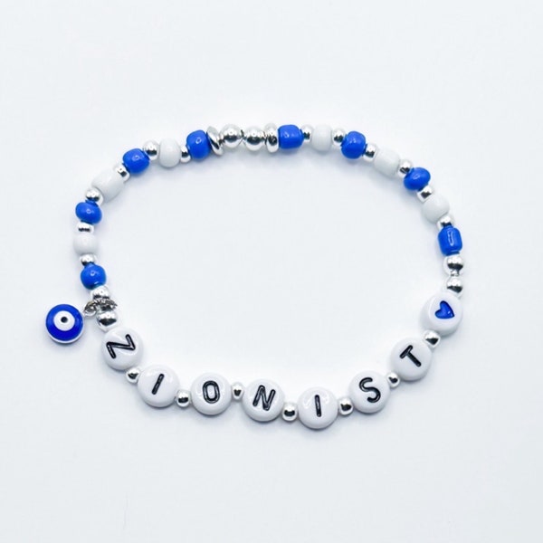 Zionist Pride: Blue and White Glass Bead Bracelet with Evil Eye Charm, Protection Bracelet, Jewish Jewelry, Stand With Israel, Judaica