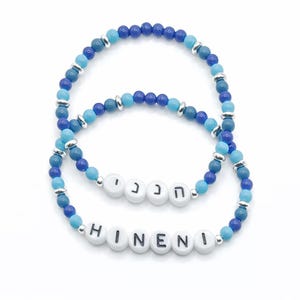 Hineni Bracelet | Blue Glass Beaded Stretch Bracelet, Jewish Gift