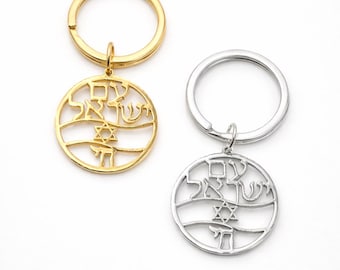 Am Yisrael Chai Schlüsselanhänger: Hebräisches Symbol der Hoffnung, Jejuda Geschenk