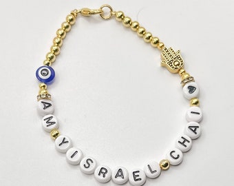 Am Yisrael Chai Bracelet with Hamsa and Evil Eye - Symbolic Israeli Gold + Silver Plated, Israeli Jewelry, Judaica Jewelry,Stand With Israel