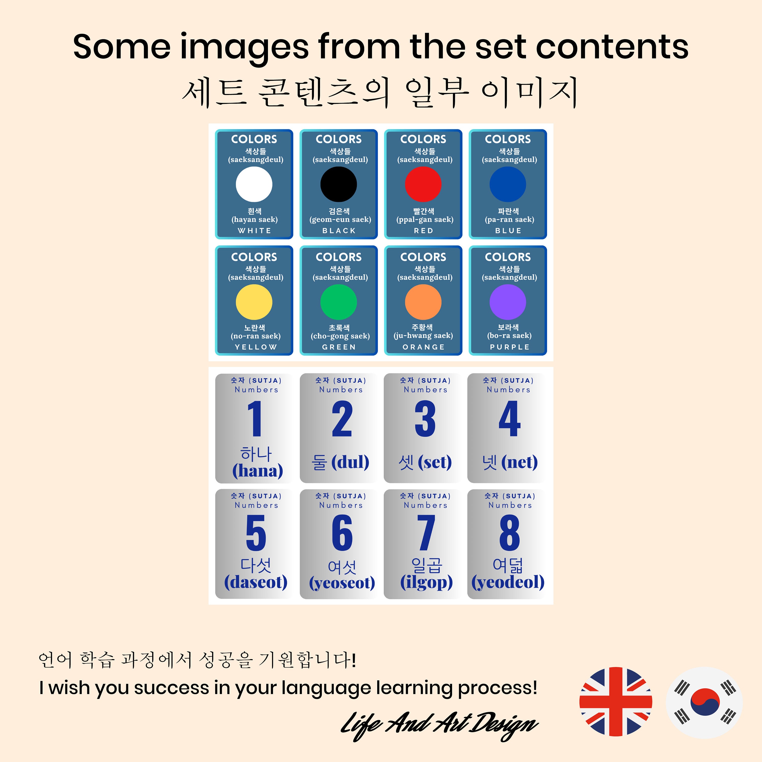 Korean Printables Flashcards Language Learning Memory Cards Study and ...